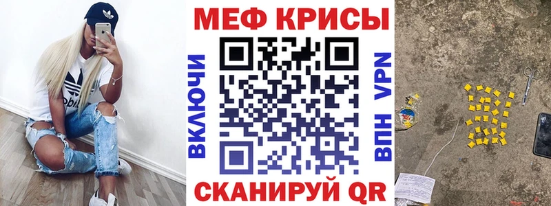 Где купить Салават Канабис Мефедрон NBOMe ГАШИШ APVP