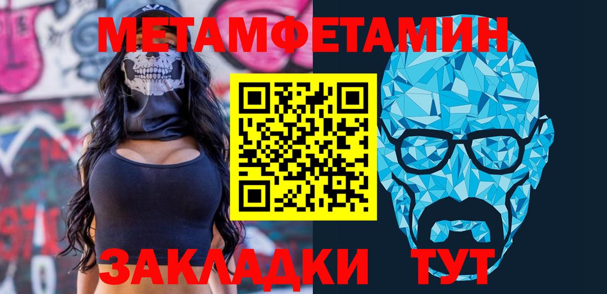 Салават  Amphetamine  АМФЕТАМИН  Вход с VPN  АМФЕТАМИН Розовый 