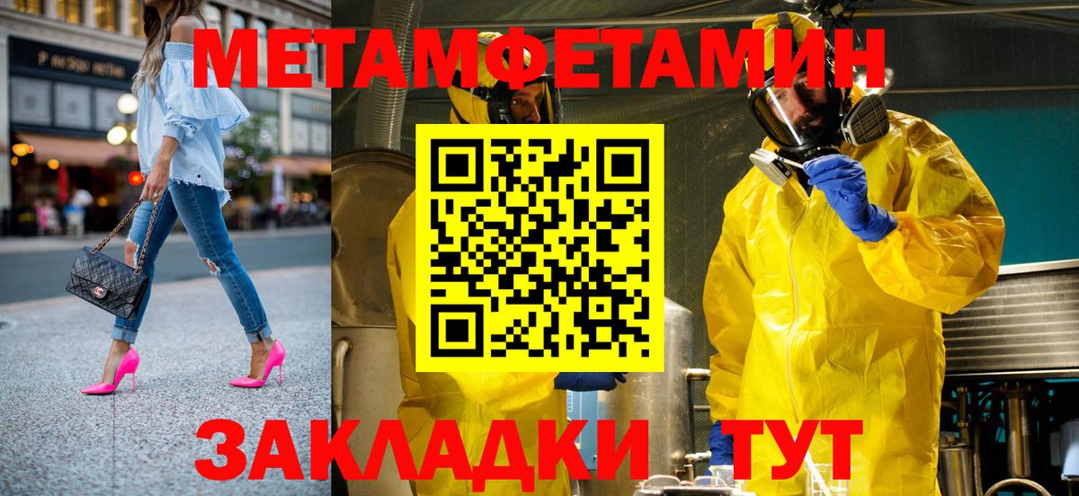 АМФЕТАМИН Premium Салават