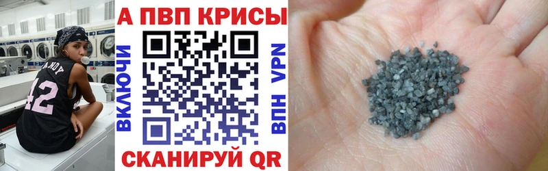 Альфа ПВП Соль  Салават 