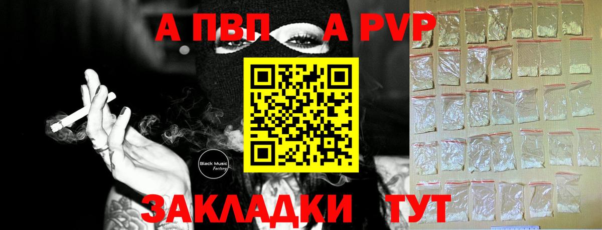 Alfa_PVP СК Салават
