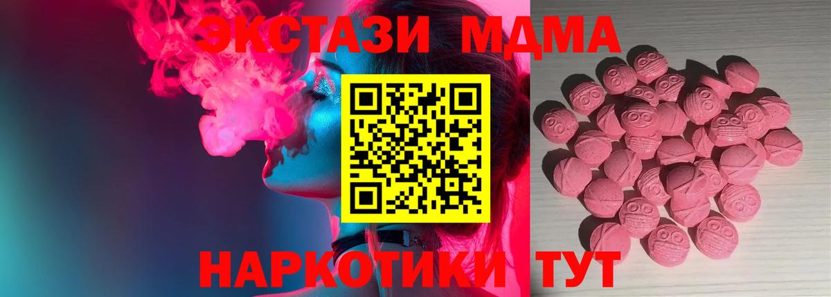 Ecstasy Cube Салават