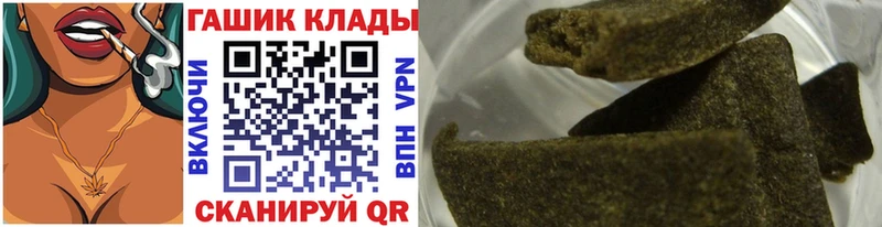 ГАШИШ индика сатива  Салават 