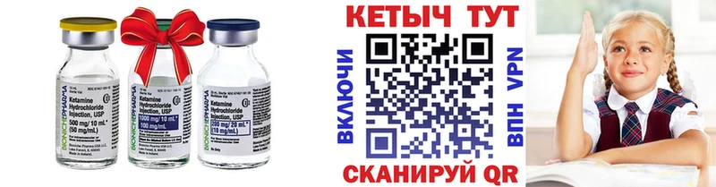 Кетамин ketamine  Салават 