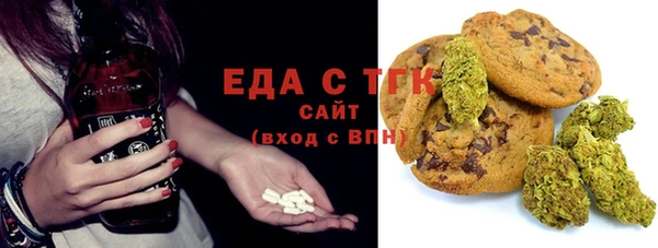 каннабис Абаза