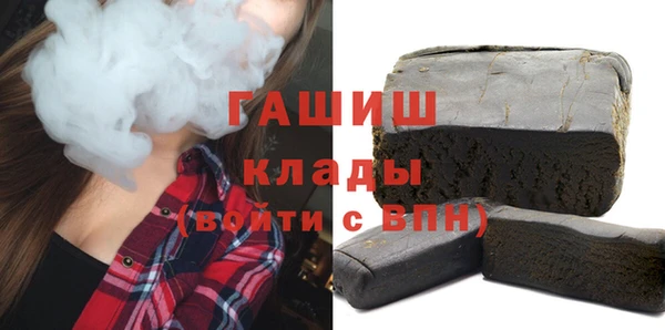 каннабис Абаза