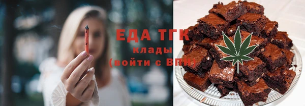 мяу мяу кристалл Алексеевка