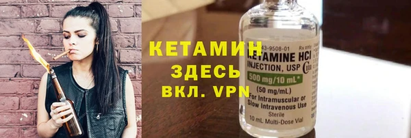 бутик Армянск