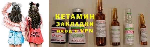 гашишное масло Абинск