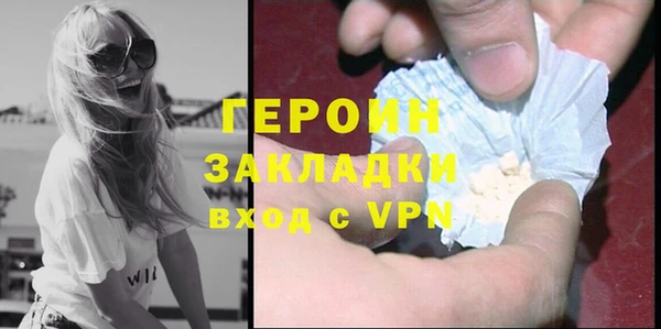 дистиллят марихуана Абдулино