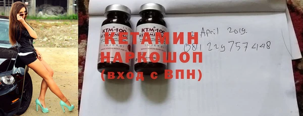 гашишное масло Абинск