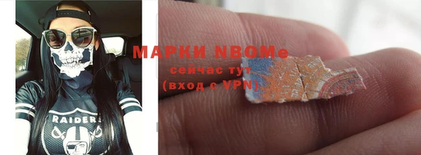 дистиллят марихуана Абдулино