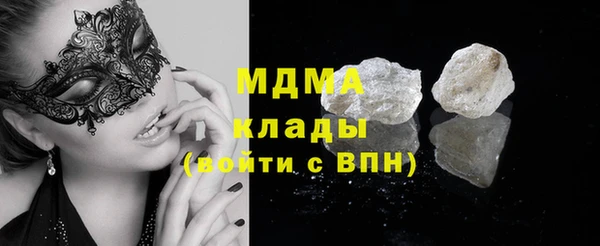 2c-b Арсеньев