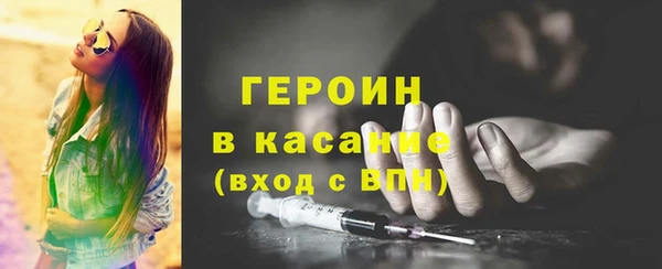 гашишное масло Абинск