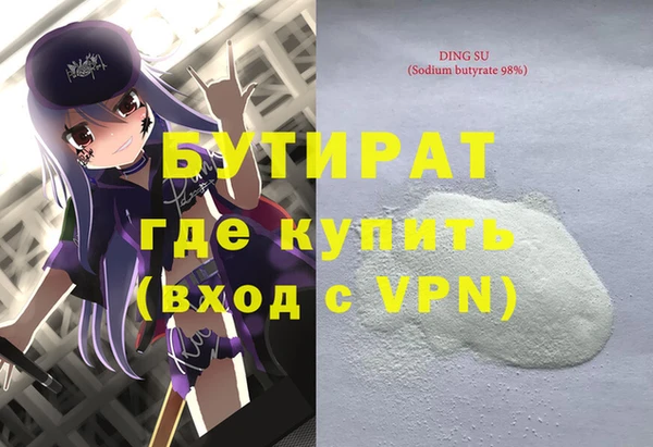 шишки Алзамай