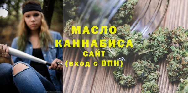 гашишное масло Абинск
