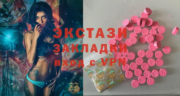 шишки Алзамай