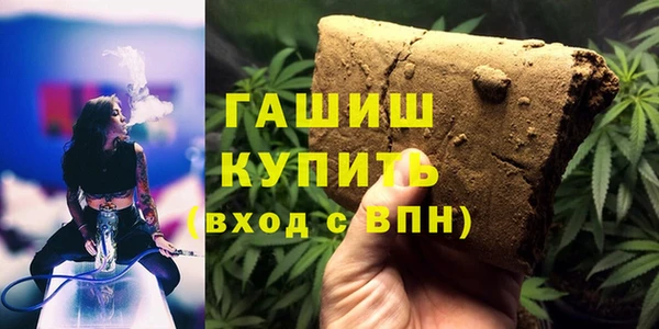 шишки Алзамай