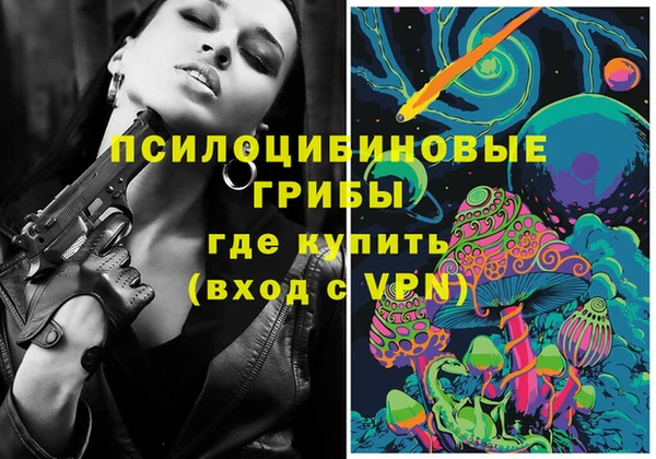 гашишное масло Абинск