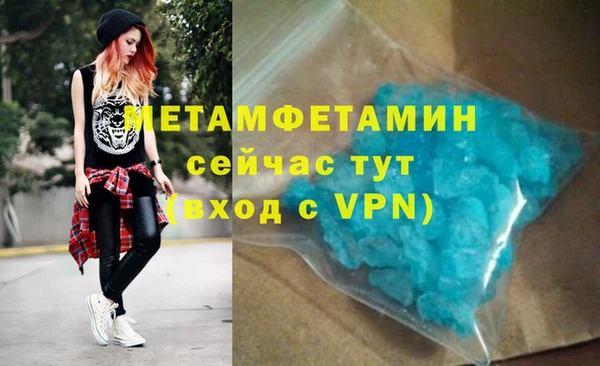 мяу мяу кристалл Алексеевка