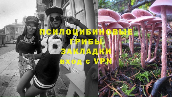 бутик Армянск