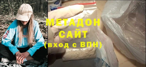 кристаллы Аркадак