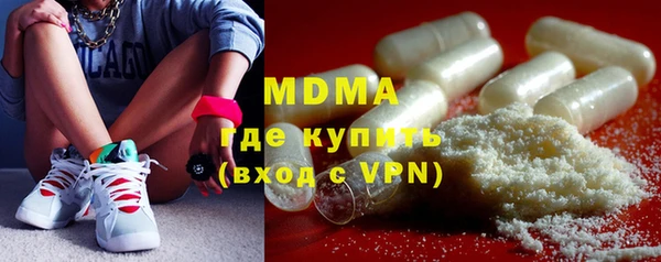 каннабис Абаза