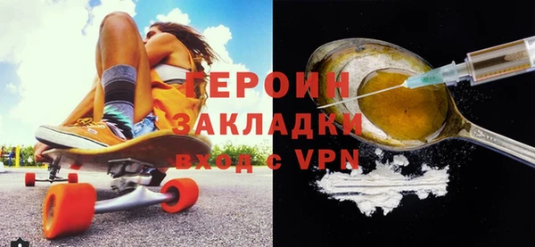 дистиллят марихуана Абдулино