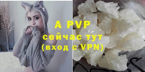 каннабис Абаза