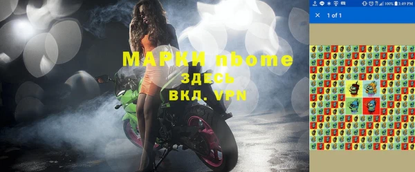 гашишное масло Абинск