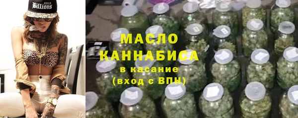 дистиллят марихуана Абдулино