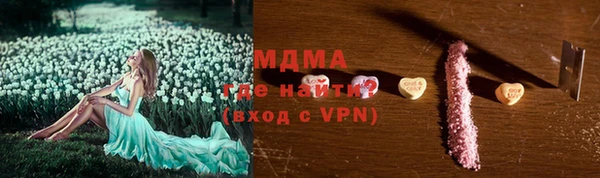 дистиллят марихуана Абдулино