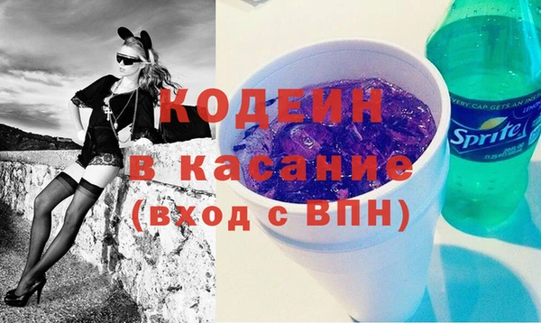 мяу мяу кристалл Алексеевка
