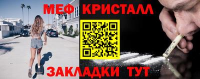 мдпв Шелехов