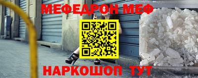 бутик Шебекино