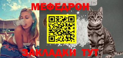 mdpv Шахты