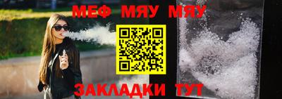 mdpv Шахты