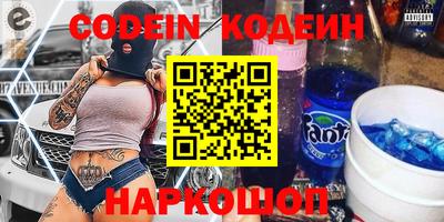 бутик Шебекино