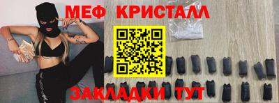 мдпв Шелехов