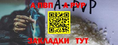 мдпв Шелехов
