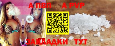 бутик Шебекино