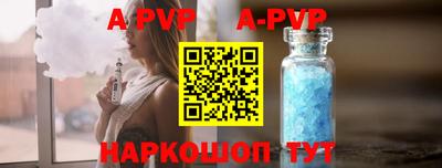 бутик Шебекино