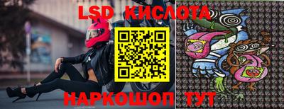 бутик Шебекино