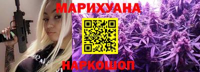 бутик Шебекино