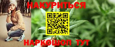 бутик Шебекино