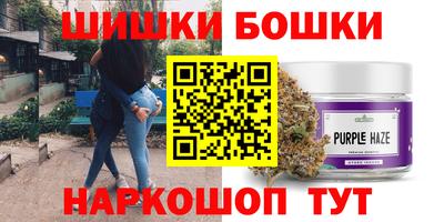 бутик Шебекино