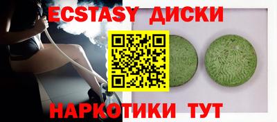 бутик Шебекино