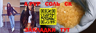 мдпв Шелехов