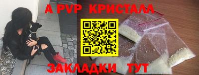 mdpv Шахты