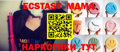 бутик Шебекино